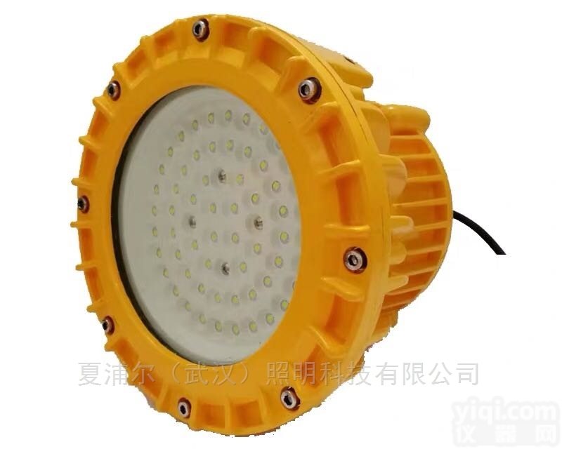 冷库300W<em>防爆灯</em>防爆<em>荧光灯</em>