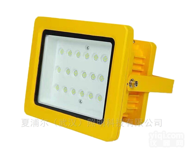 <em>配电室</em>90W防爆灯LED防爆<em>应急灯</em>