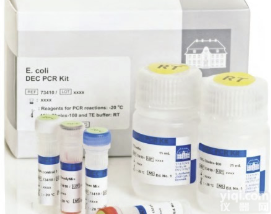 大肠杆菌O157检测<em>试剂</em>盒（<em>玻片</em>乳胶凝集法）