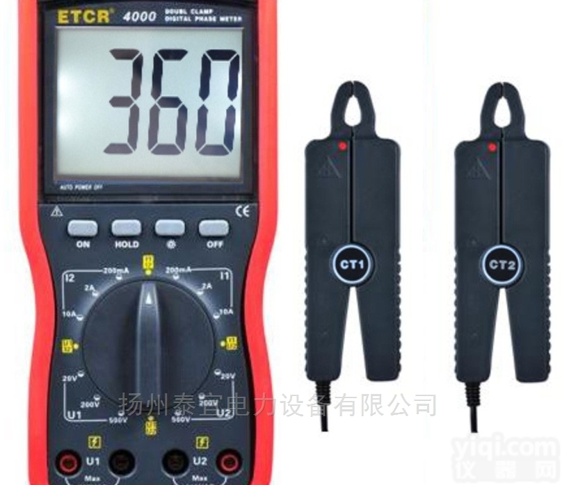 <em>ETCR4000</em>  双钳<em>相位伏安表</em>