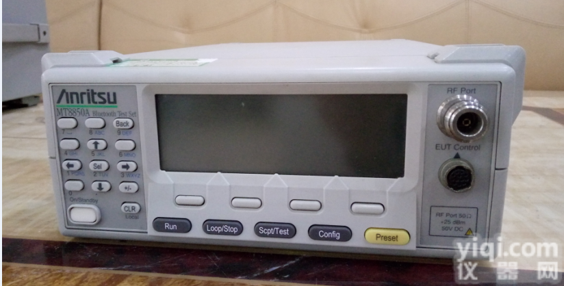 上门回收MT8850A <em>安立</em>蓝牙<em>测试仪</em>