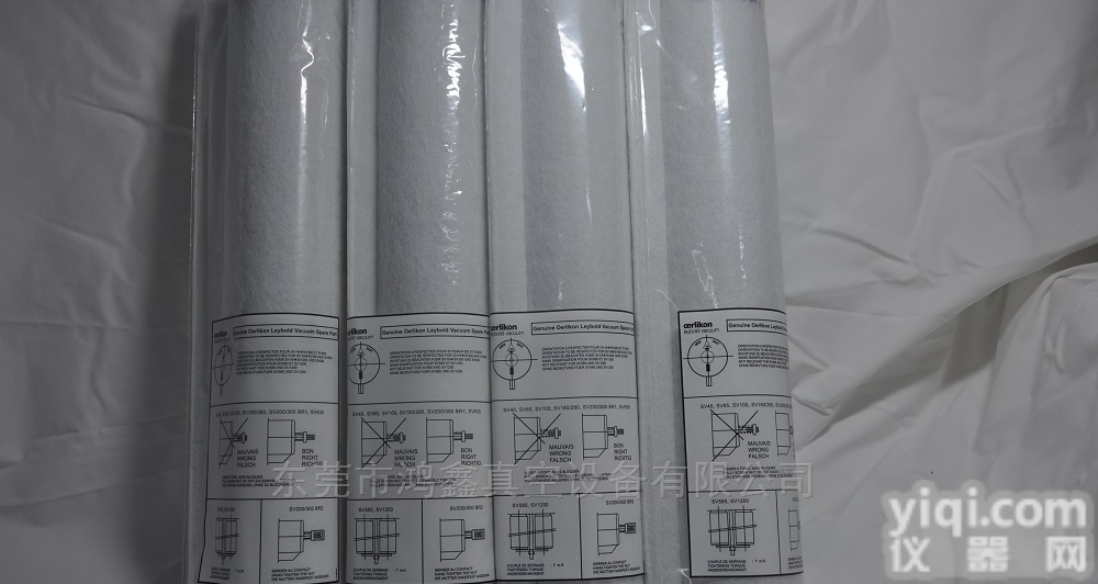 SV1200莱宝<em>真空泵</em>排气<em>滤芯</em><em>71064773</em>