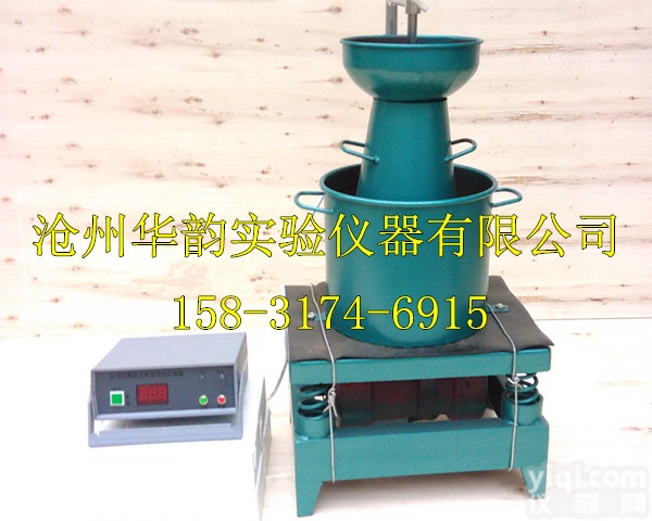 HVC－1型  数显混凝土维勃稠度仪[<em>荣达</em><em>路桥</em>]