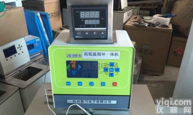 <em>南宁</em>高低温<em>恒温槽</em>JTGD-05200-10密闭循环槽