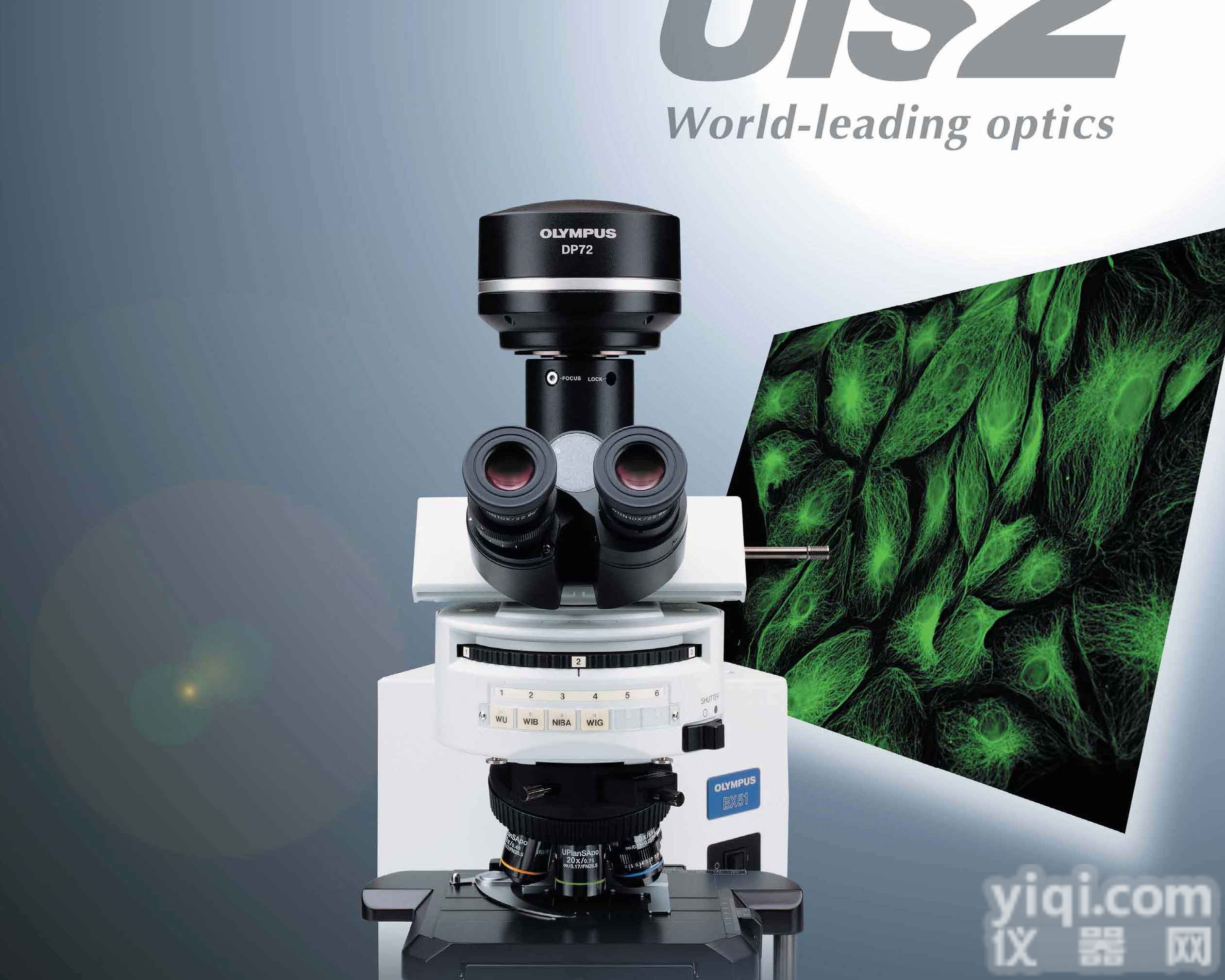 奥林巴斯Olympus<em>显微镜</em>BX51的<em>使用方法</em>