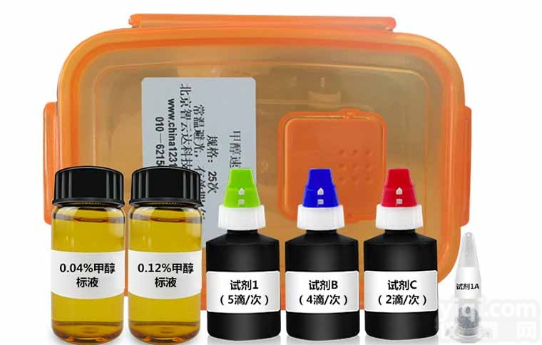 ZYD<em>甲醇</em><em>速测</em>盒（<em>假酒</em>伪劣酒工业酒精检测）