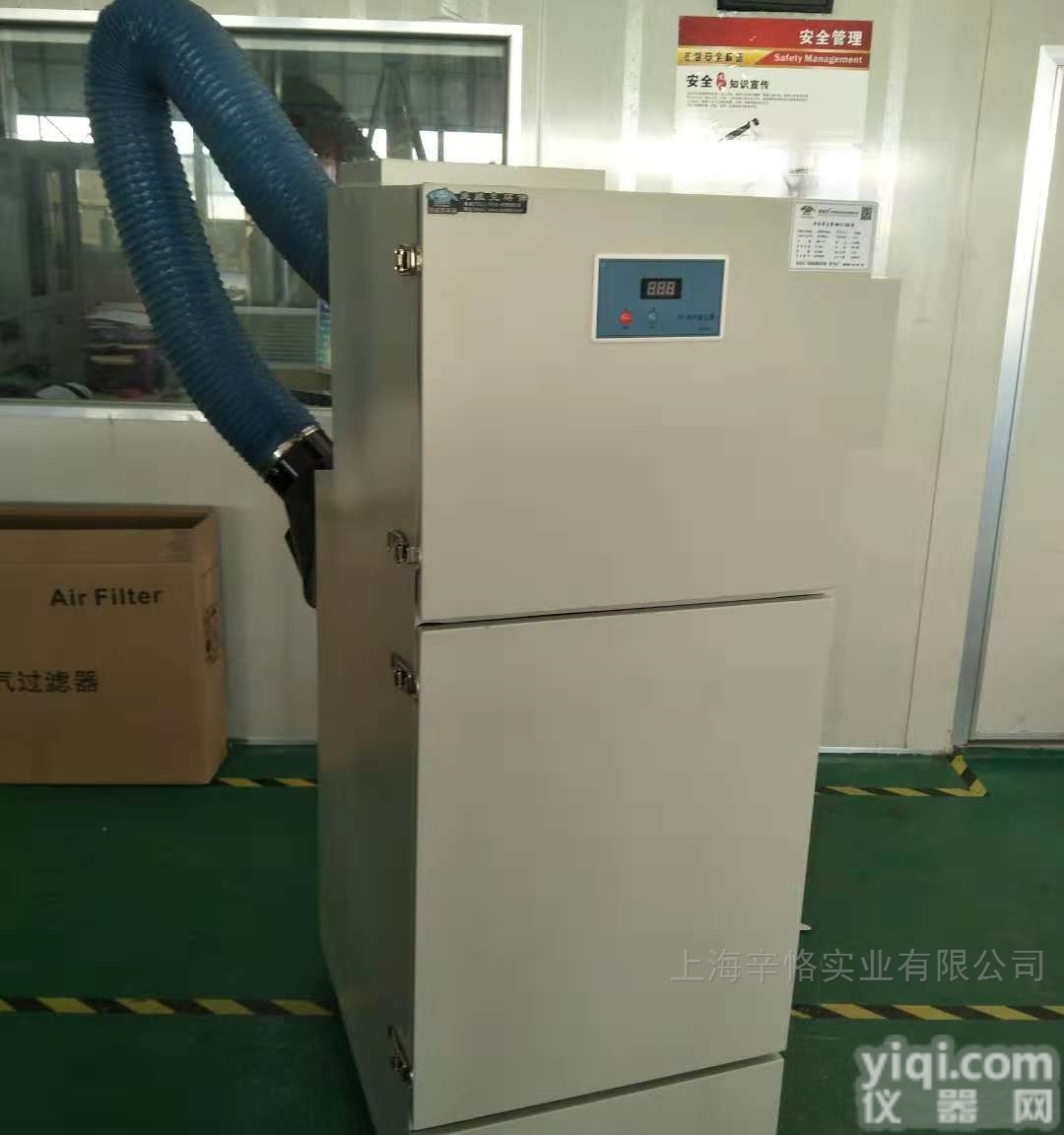 焊接烟尘吸取专用<em>万向</em>臂工业<em>吸尘</em>器