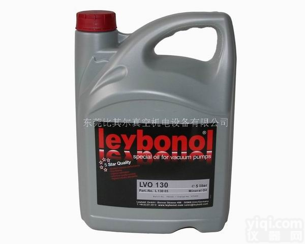 莱宝<em>LVO130</em><em>真空泵</em>油