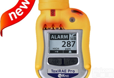 HAD-<em>PGM</em>-1860  个人有毒气体<em>检测仪</em>型号：HAD-<em>PGM</em>-1860