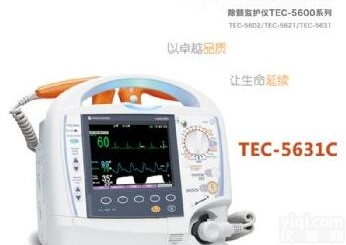 TEC-5631C  日本光电除颤<em>监护仪</em>TEC-5631C <em>便携式</em>除颤仪