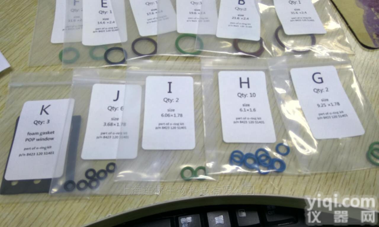 <em>842312051401</em>  美国赛默飞光谱配件ICP用O型圈现货