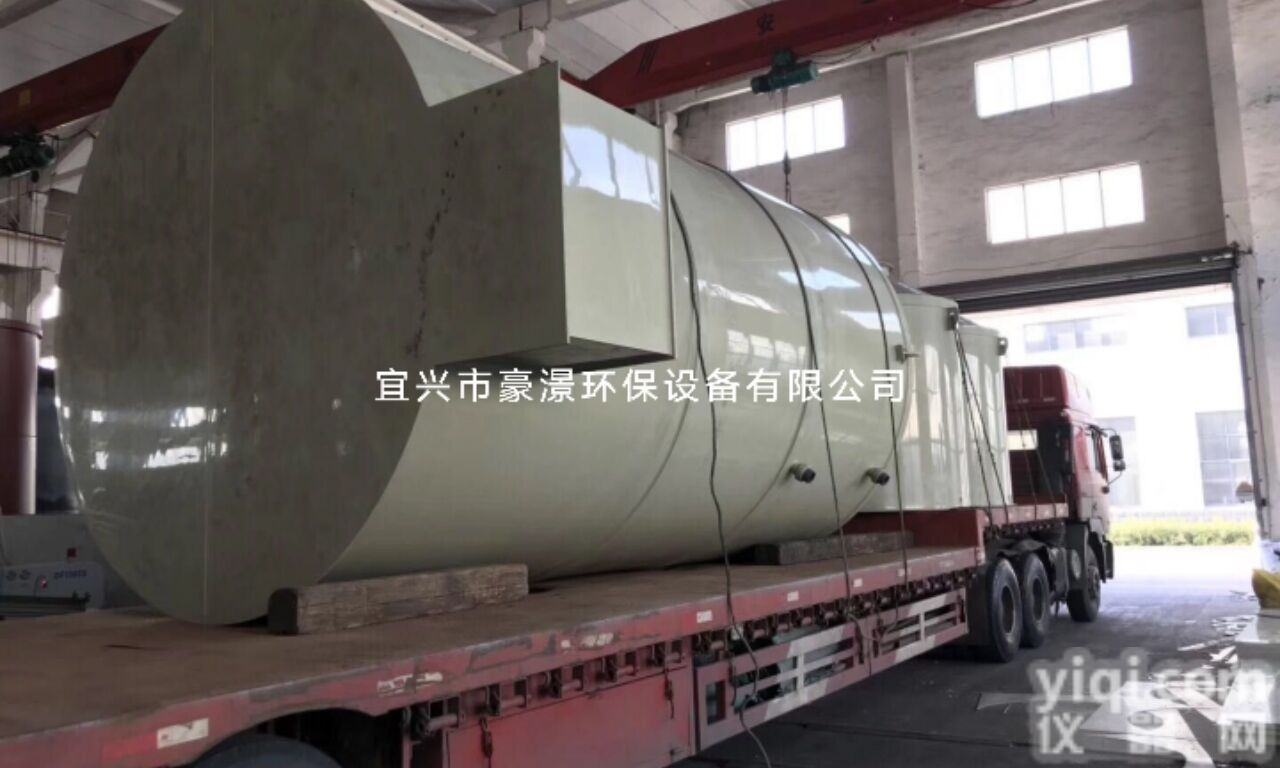 废气<em>酸雾</em><em>净化</em>塔 化学洗涤除臭装置PP材质