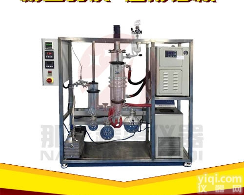 AYAN-B60  <em>进口</em><em>短程蒸馏</em>设备价格