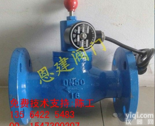 ZCRB-15  半台起订 ZCRB常<em>开式</em><em>电磁</em>紧急<em>切断阀</em>