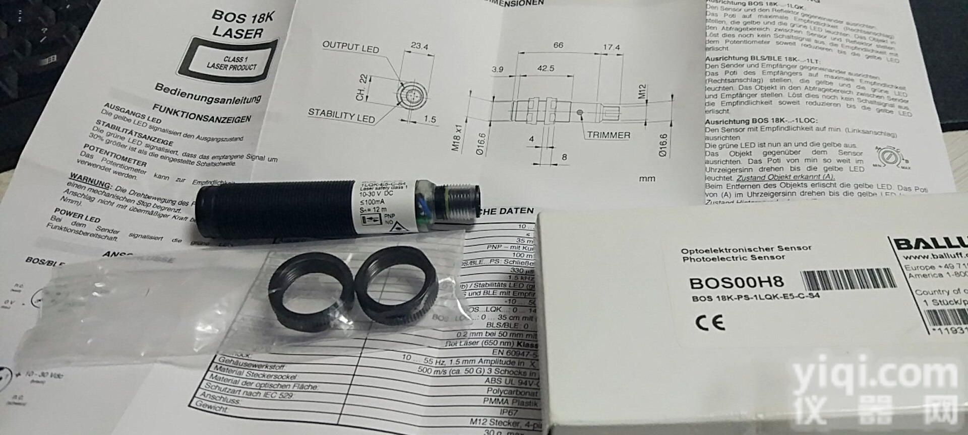 BTL7-AH100-M0550-B-KA05  仓储物流/<em>输送</em>线<em>太阳能</em>监管用巴鲁夫传感器