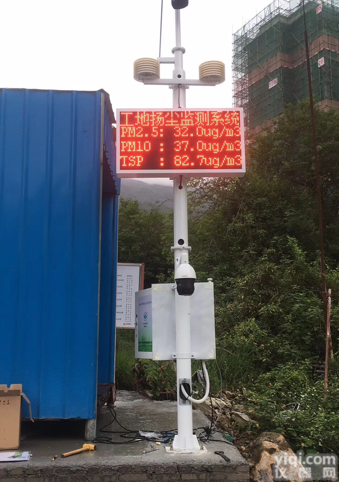 XHHB-01型  <em>星华</em>环保施工<em>工地</em><em>扬尘</em>监测仪