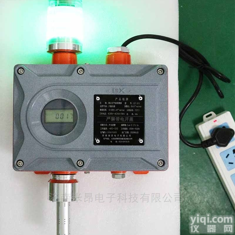 SST-D  SST-D六氟化硫气体探测<em>自带</em>声光报警<em>一体机</em>