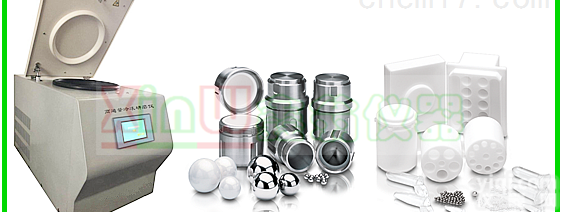 XINW-DW48  高<em>通量</em>冷冻<em>组织</em>研磨仪