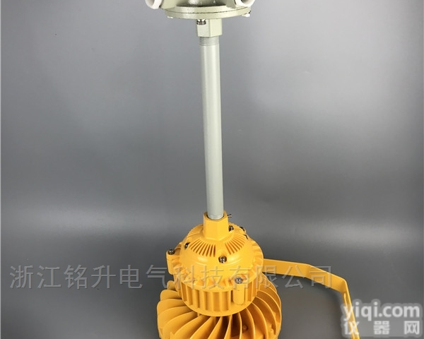 粮库吊杆式led<em>防爆灯</em>，车间防尘led<em>防爆灯</em>30W-节能<em>40</em>瓦led防...