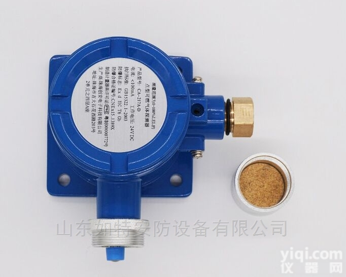 CA-217A-D  工业测<em>酒精</em>的<em>探测器</em> 乙醇<em>泄漏</em>报警装置