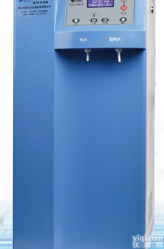 WP-2RO-WF-10S  双级反<em>渗透型</em>实验室专用超纯水机