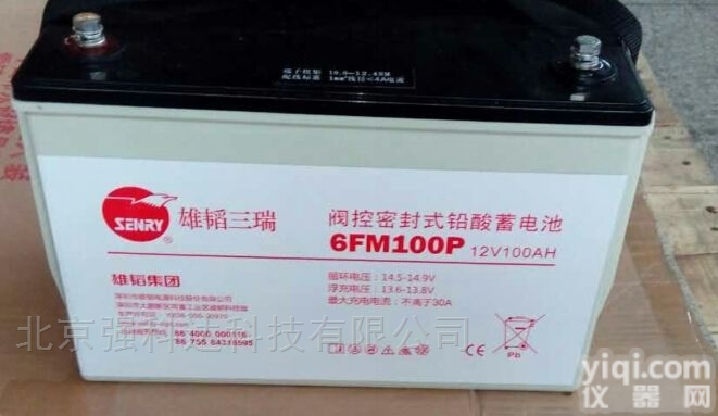 12V24AH  CP12240-X三瑞<em>蓄电池</em>值得<em>信赖</em>