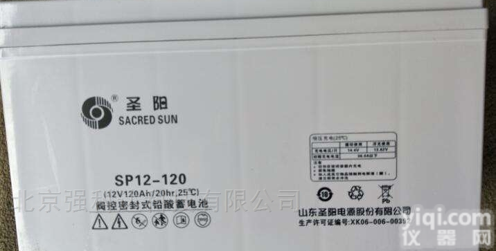 <em>12V120AH</em>  圣阳<em>蓄电池</em>SP12-120<em>参数</em>价格