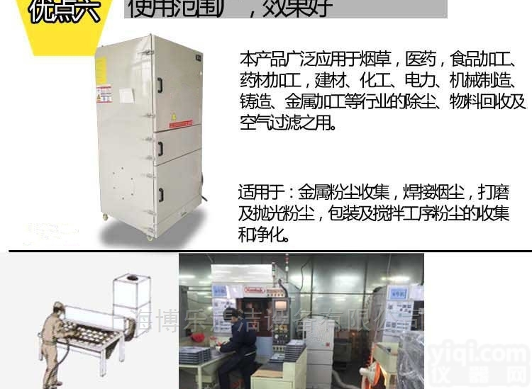 BL-2.2C  收集<em>粉尘</em>用大吸力除尘<em>吸尘机</em>