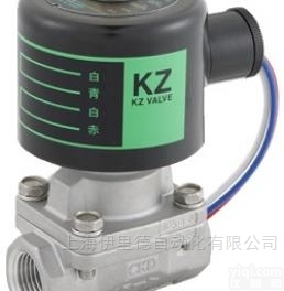 KZV3先导式2通<em>电磁阀</em>  伊里德代理<em>日本</em>喜开理CKD<em>电磁阀</em>