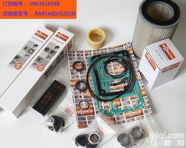 昆明<em>普旭RA0160真空泵</em>大维修包