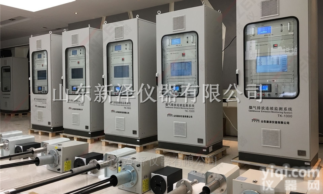 砖瓦厂环境烟气<em>废气</em>CEMS<em>排放</em>连续检测设备