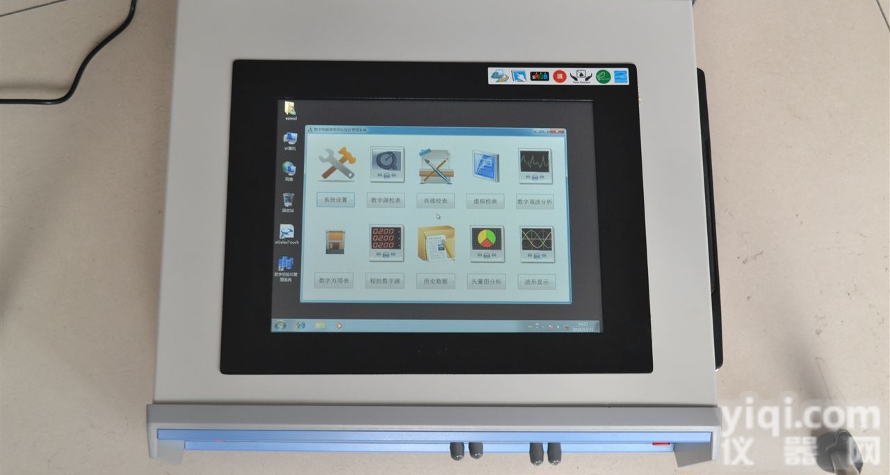 pj  上海<em>普景</em><em>数字化</em><em>电能表</em>