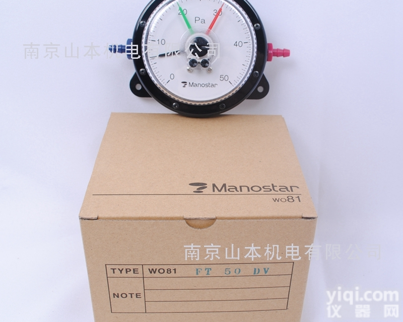 压力表WO81FT50DV  日本 <em>山本</em>电机 <em>差压</em>计/压力表 WO81FT50DV