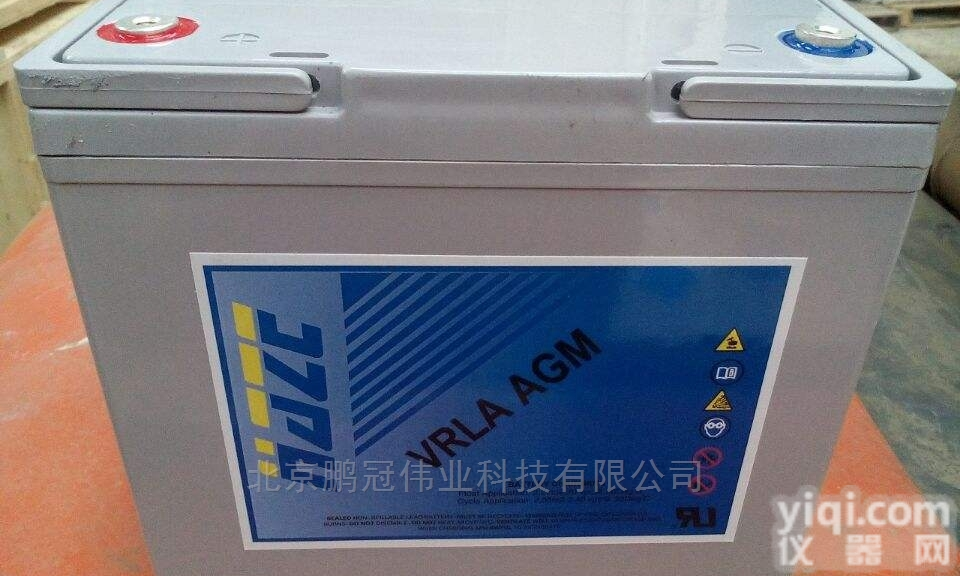 HZY12-33/HAZE海志<em>蓄电池</em>铅酸原厂<em>原装</em>