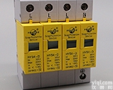 HYS4-B/4-420-40KA  <em>江苏</em>省<em>直销</em>上海方科浪涌保护器