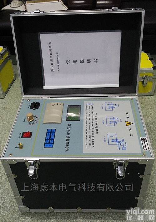 GY3001  抗干扰<em>变频变压器介质损耗测试仪</em>生产厂家
