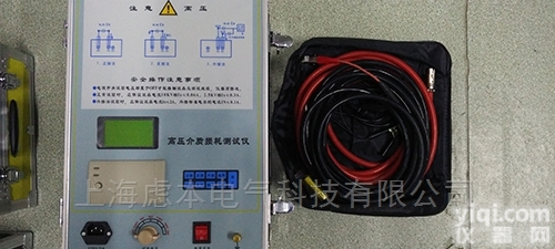 GY3001  抗干扰<em>变频变压器介质损耗测试仪</em>