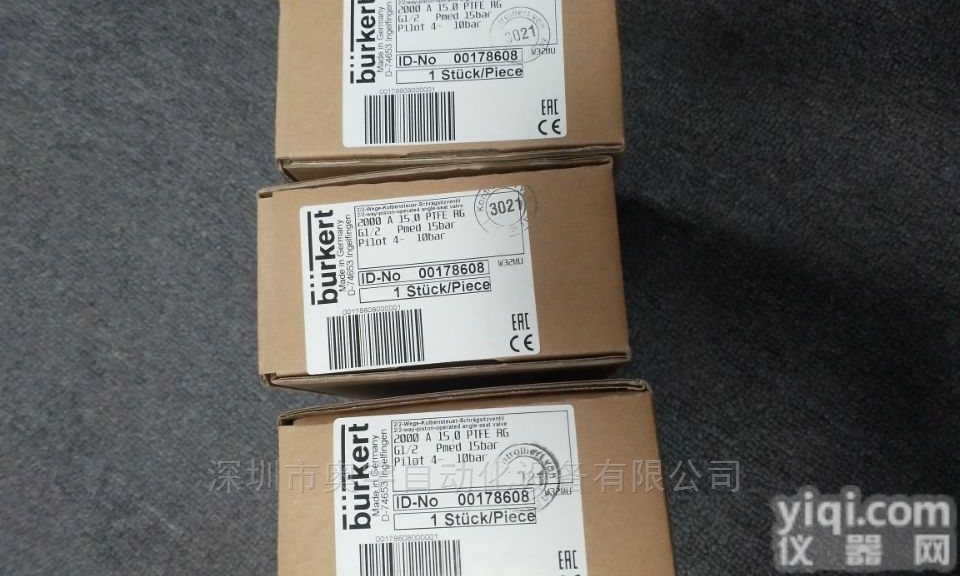 ZG-52192-SSW12  <em>奥宇</em><em>代理德国</em>GRIP GMBH模具配件定位销配件