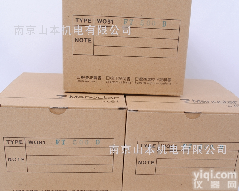 <em>差压</em>计WO81FT100DV  日本 <em>山本</em>电机 <em>差压</em>计WO81FT100DV