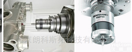 A-2237-1403  Renishaw<em>雷尼</em>绍SP25M测头FCR25端口<em>转接头</em>