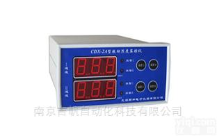 MEC-1型<em>轴振动监视保护仪</em>传感器仪表