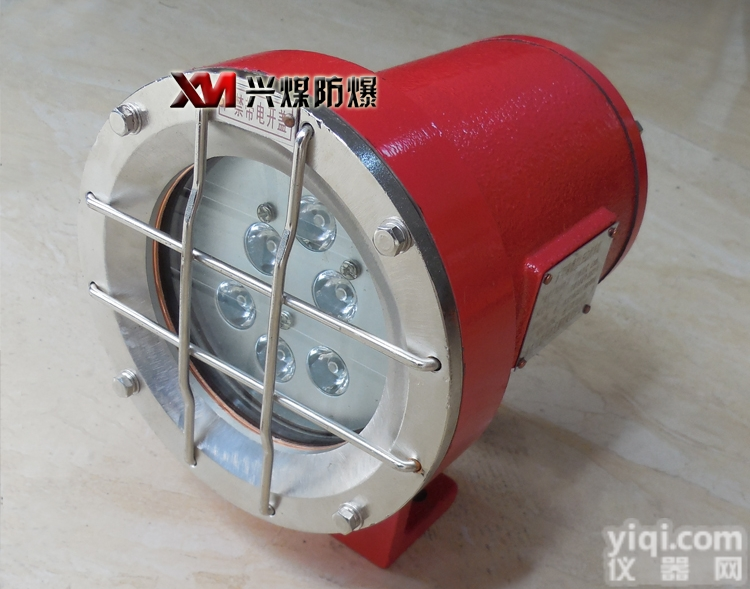 DGY15/24L<em>防爆</em>型<em>照明灯</em>  <em>防爆</em>型LED<em>照明灯</em>