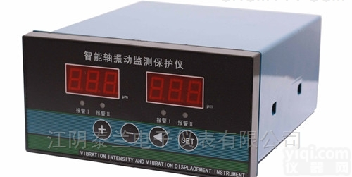 智能轴<em>振动</em>检<em>监测仪</em>VB-Z420型