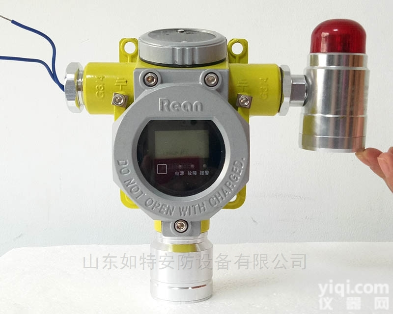 I56657I3587  水产品厂<em>制冷剂</em>报警器 <em>冷媒</em>气体<em>探测器</em>