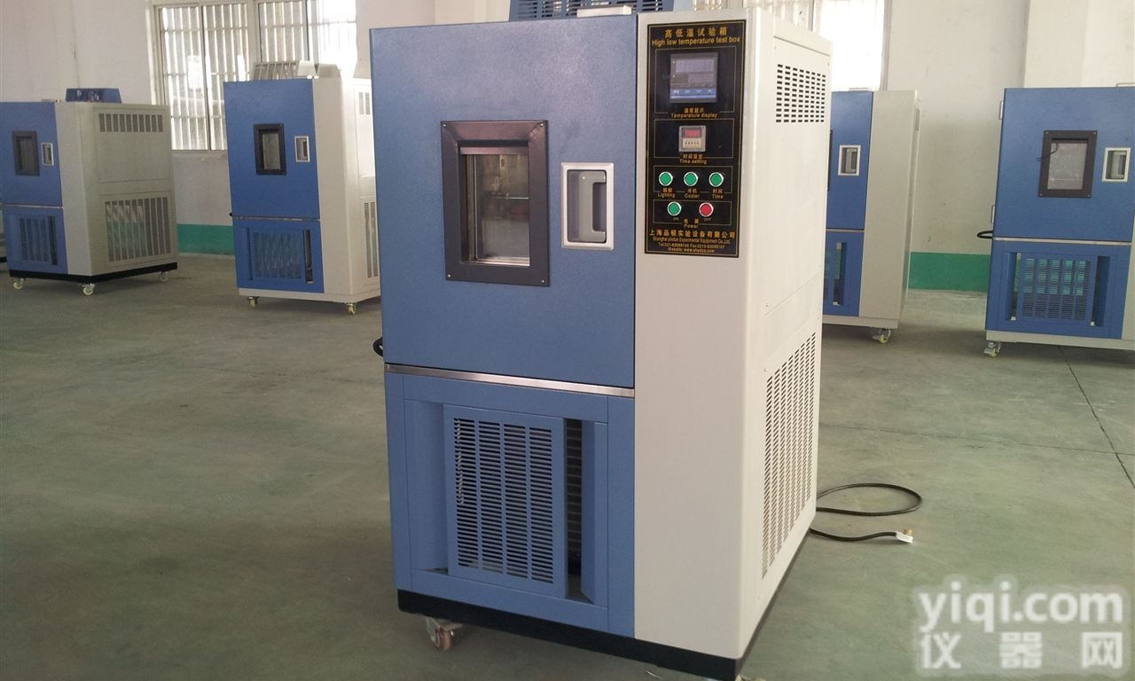 DW  <em>低温试验</em>箱
