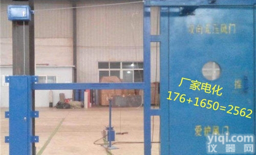 FSB  煤矿专用风门<em>闭锁</em>装置<em>机械</em><em>闭锁</em>介绍