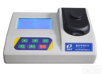 CHF-260  氟化物<em>测定仪</em>（台式/便携式）<em>深圳</em>昌鸿