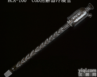 HCA-100  COD毛刺<em>回流</em>管（HCA-100<em>标准</em>消解器冷凝管）