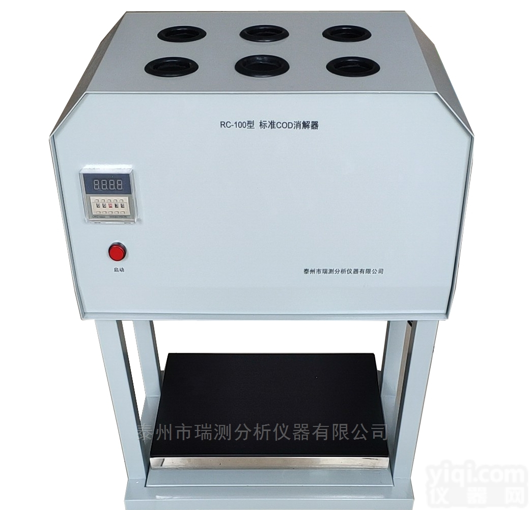 RC-<em>100</em>  <em>微晶</em>板6孔<em>消解器</em>