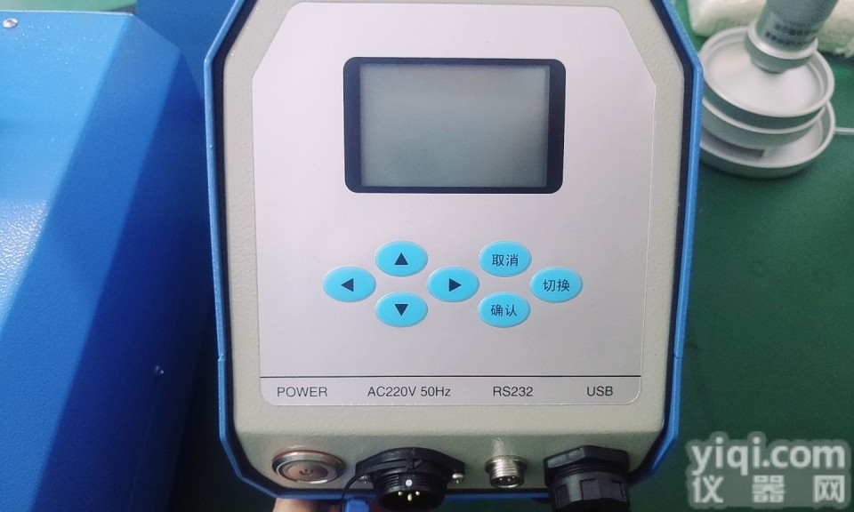 LB-<em>2070</em>  总悬浮氟化物采样器LB-<em>2070</em>